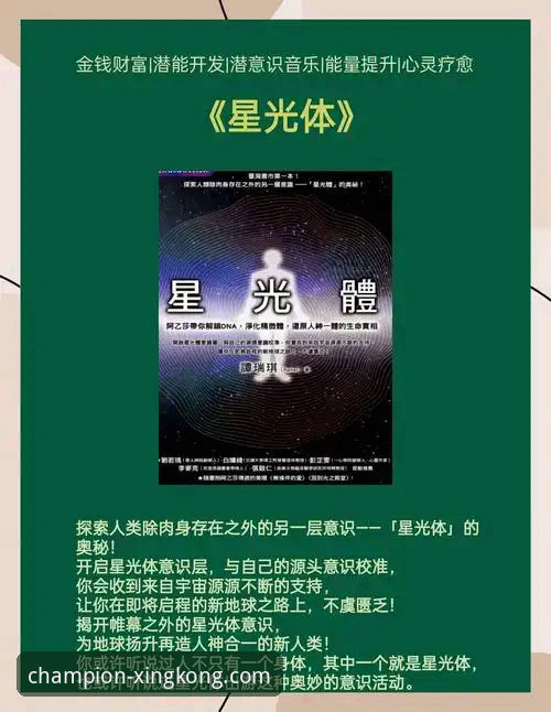 星空体育在线观看安全吗？全方位深度解析与安全指南