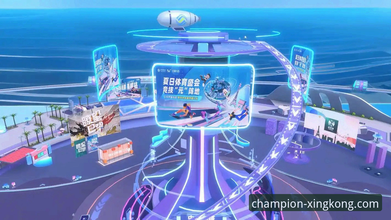 星空体育电脑版最新动态：大屏观赛体验迎来全面升级