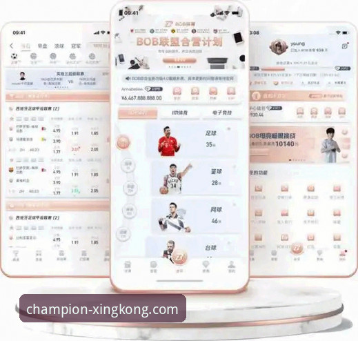 星空体育官网安卓版：解锁极致便捷体验的完整使用指南